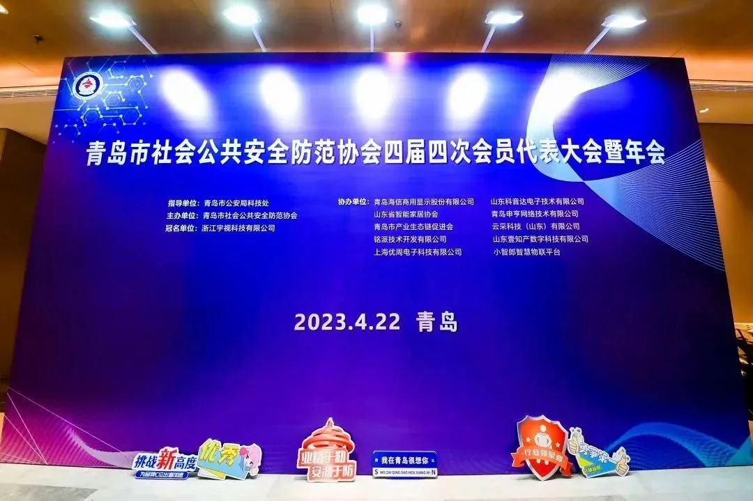 喜報丨文達(dá)通股份兩名職工代表在首屆全國安防行業(yè)職業(yè)技能競賽中斬獲佳績！