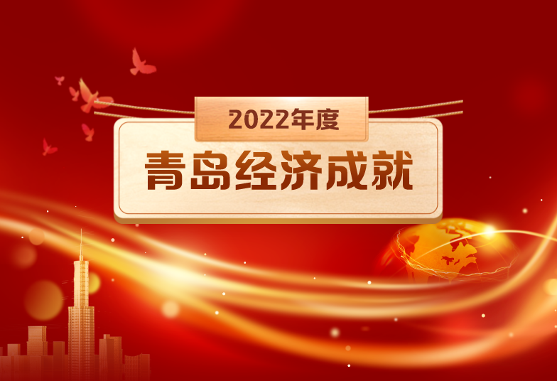 喜報丨文達(dá)通股份“智慧農(nóng)業(yè)全產(chǎn)業(yè)鏈管控一體化平臺”榮登2022年度數(shù)字經(jīng)濟(jì)發(fā)展典型案例榜單！