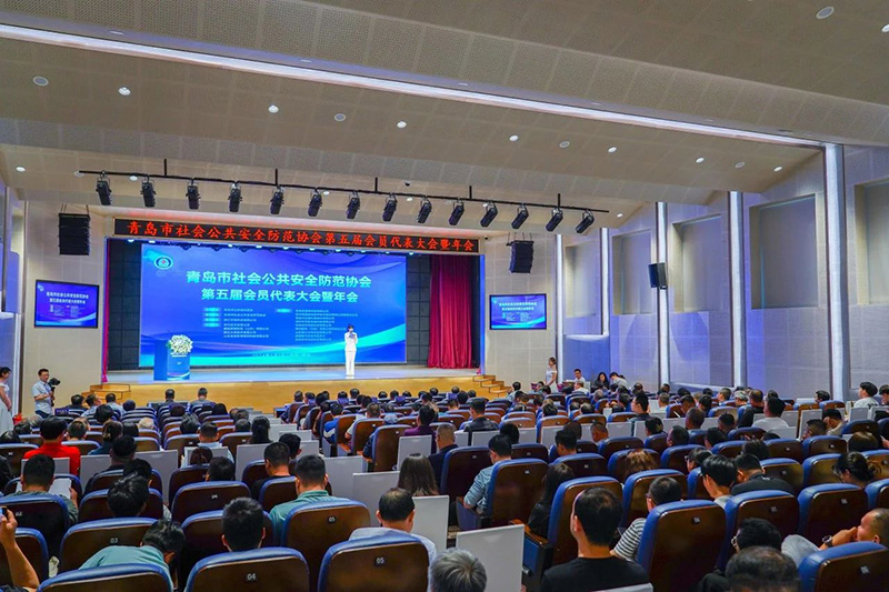 青島市社會(huì)公共安全防范協(xié)會(huì)第五屆會(huì)員代表大會(huì)暨年會(huì)順利召開(kāi)，文達(dá)通股份獲多項(xiàng)榮譽(yù)